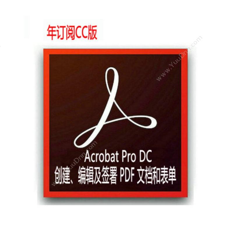 奥多比 Adobe ADOBE  Acrobat DC for teams 转换文件 PDF修改工具软件 Pro 专业版 支持WIN和MAC系统 操作系统