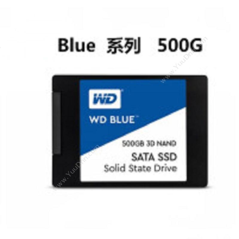 西部数据 WD500G SATA接口固态硬盘
