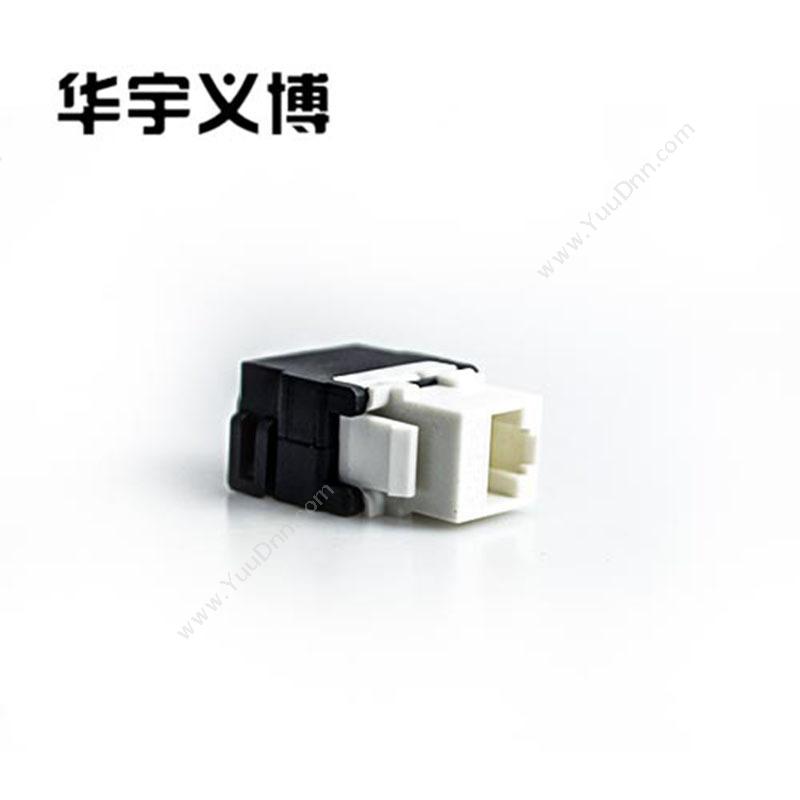 华宇义博 锌合金屏蔽网络  信息接口六类 RJ45信息 免工具电话语音 （白） 组 插座