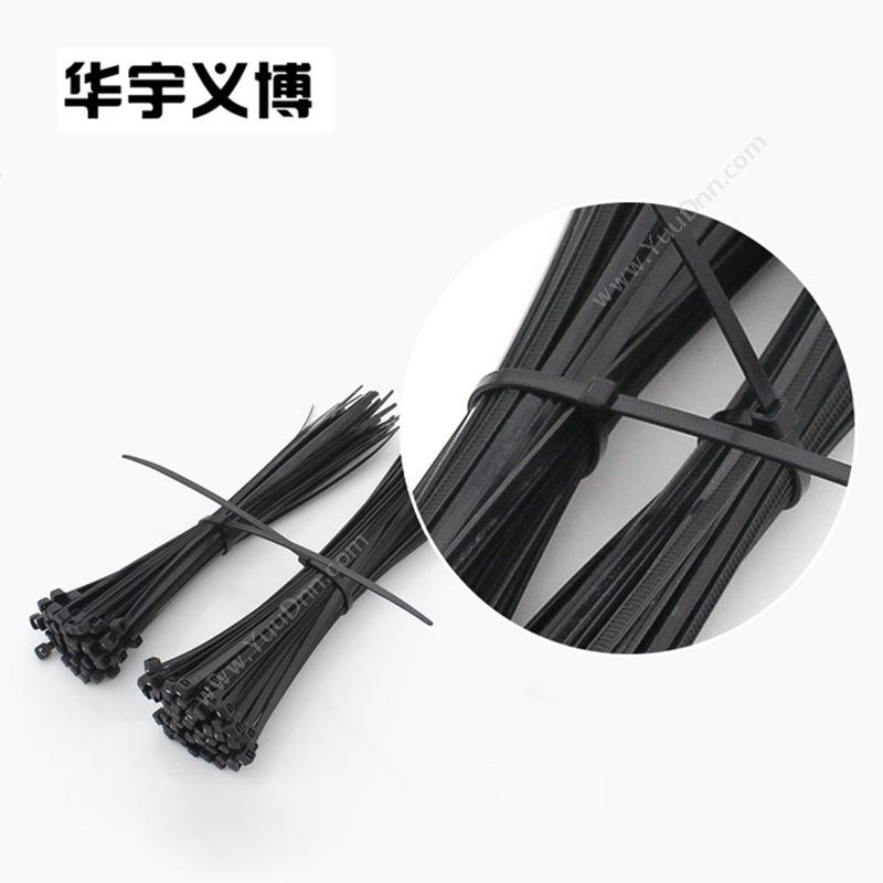 华宇义博 自锁式尼龙扎带 PA66材质 线缆扎带 （黑） 5*300mm （黑） 组 理线扎带