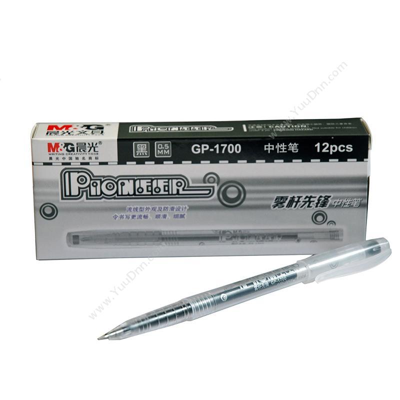 晨光文具 M&GGP1700 雾杆先锋 0.5 （黑） 替换芯MG6102插盖式中性笔