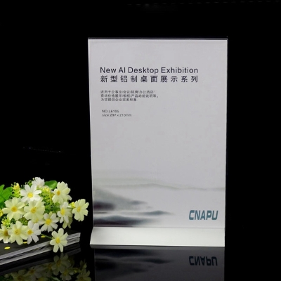 艾普 Cnapu L6105 雅格  新型铝制 210mm*297mm （透明色） 桌面展示牌
