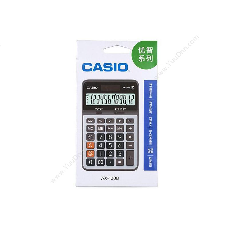 卡西欧 Casio AX-120B   灰色 常规计算器