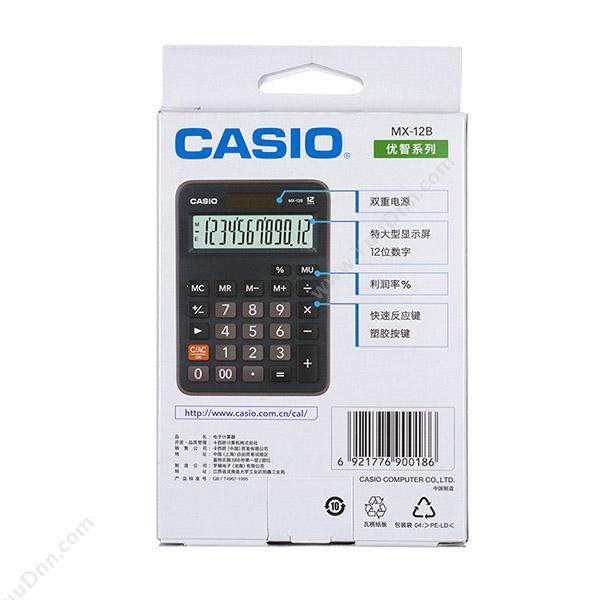 卡西欧 Casio MX-12B   （黑） 常规计算器