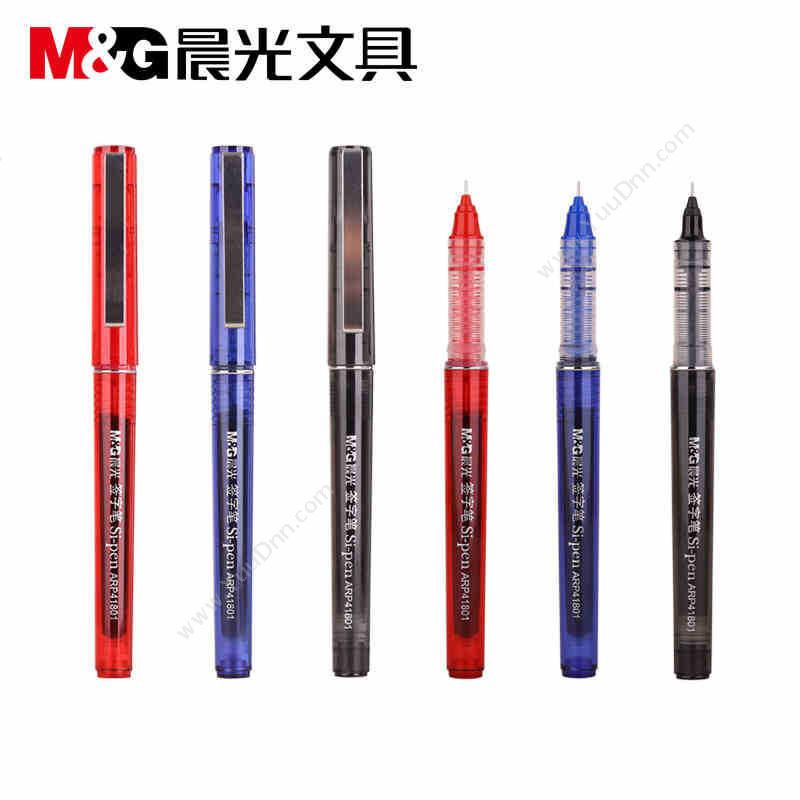 晨光文具 M&G ARP41801 水性圆珠逸品签字笔 0.5mm （黑） 插盖式中性笔