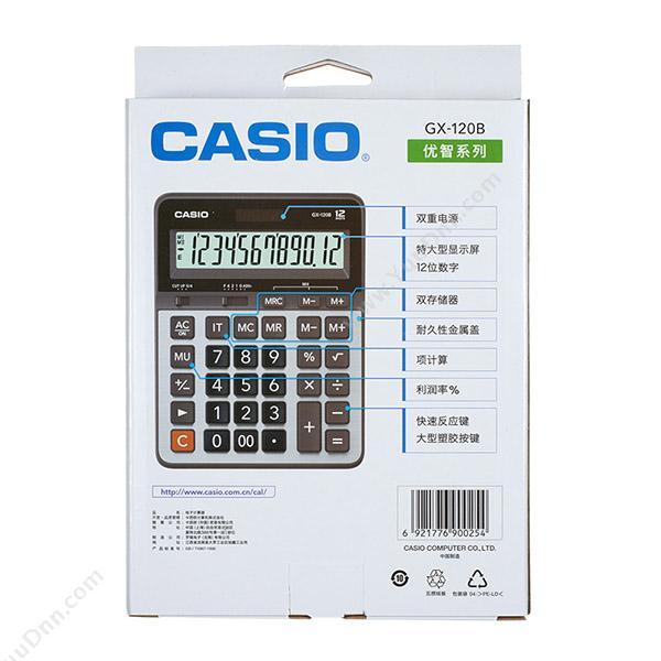 卡西欧 Casio GX-120B   灰色 常规计算器