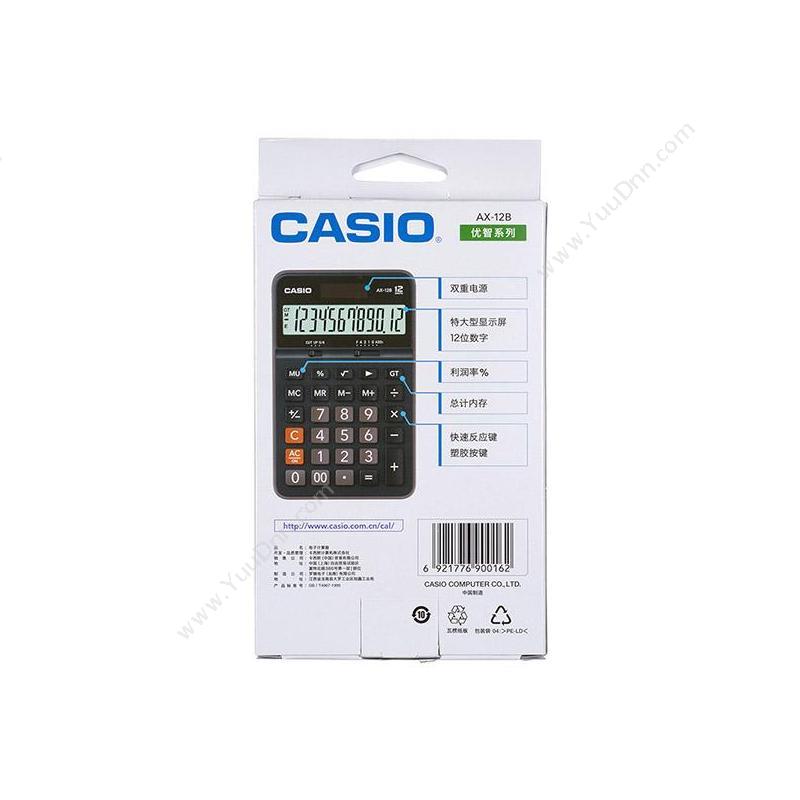 卡西欧 Casio AX-12B   （黑） 常规计算器