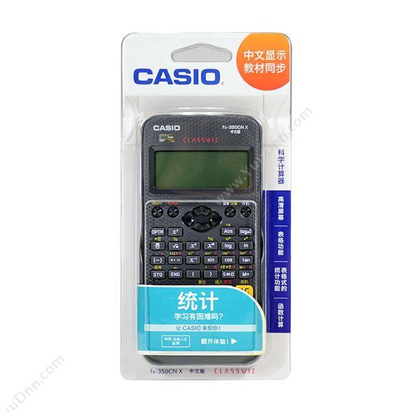 卡西欧 Casio FX-350CN X 科学函数计算器  （黑） 专业型计算器