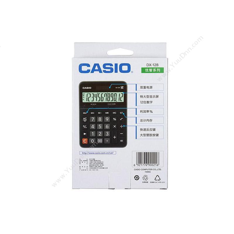 卡西欧 Casio DX-12B   （黑） 常规计算器