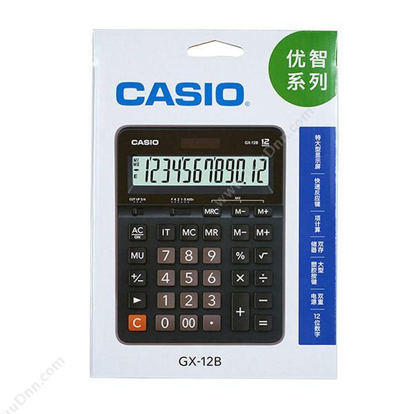 卡西欧 Casio GX-12B   （黑） 常规计算器