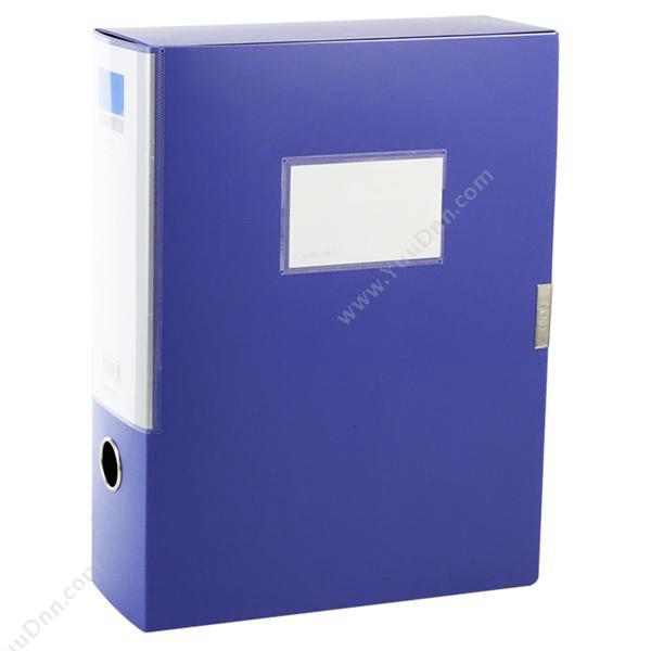 得力 Deli5684 档案盒 A4/75mm （蓝）PP档案盒