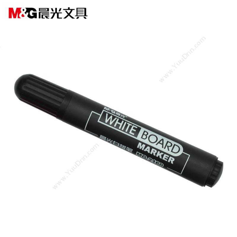 晨光文具 M&GMG2160    （黑）白板笔