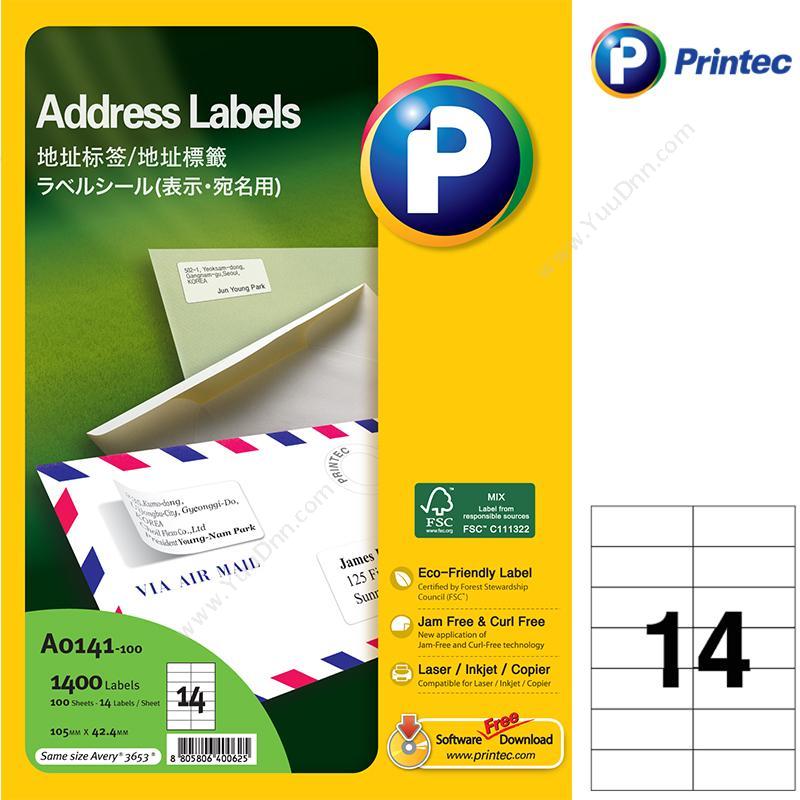 普林泰科 Printec 普林泰科 A0141-100 地址标签 105x42.4mm 14枚/页 激光打印标签