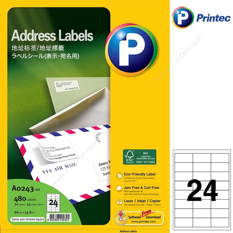 普林泰科 Printec 普林泰科 A0243-20 地址标签 66x33.8mm 24枚/页 激光打印标签