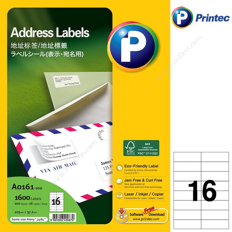 普林泰科 Printec普林泰科 A0161-100 地址标签 105x37mm 16枚/页激光打印标签