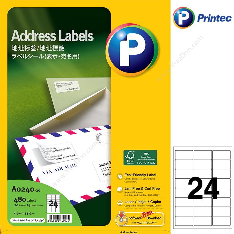 普林泰科 Printec普林泰科 A0240-20 地址标签 64x33.9mm 24枚/页激光打印标签