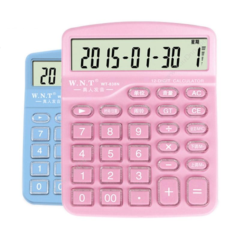 万能通 WNT WT-838N 计算器  粉色 常规计算器
