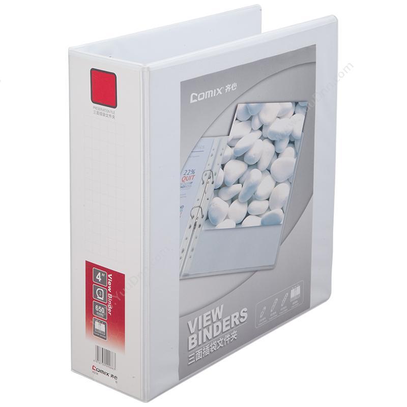 齐心 Comix A0238 易展示美式三面插袋文件夹 A4 4寸3孔 （白） D型夹 容纸量65mm 孔夹