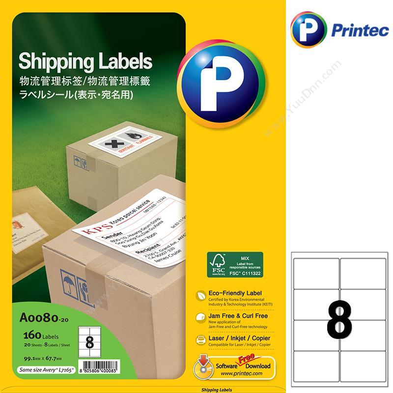 普林泰科 Printec普林泰科 A0080-20 物流管理标签 99.1x67.7mm 8枚/页激光打印标签