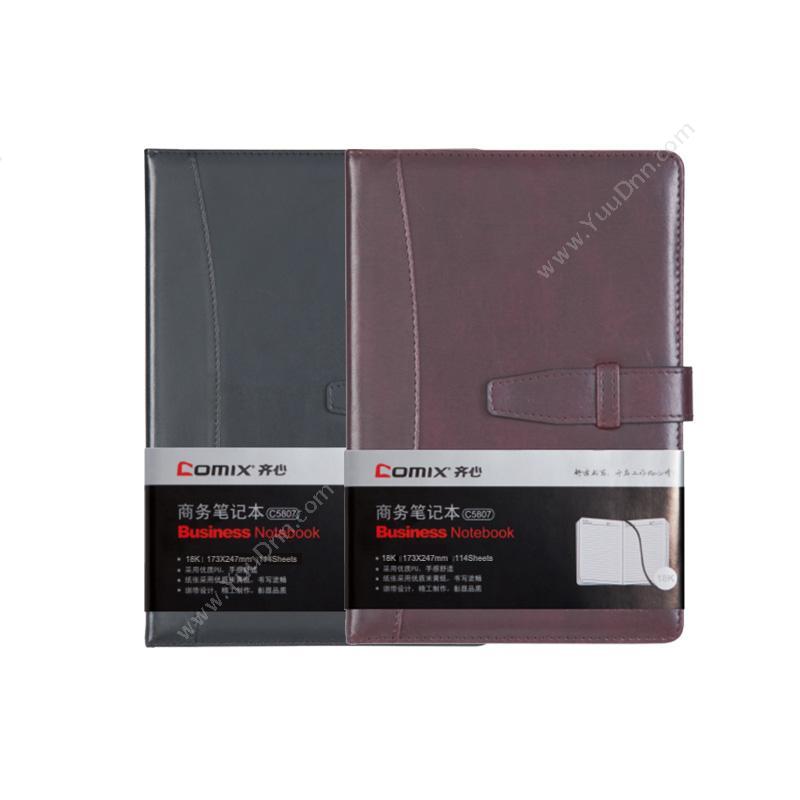 齐心 ComixC5807 皮面笔记本 18K 114页 （红）平装