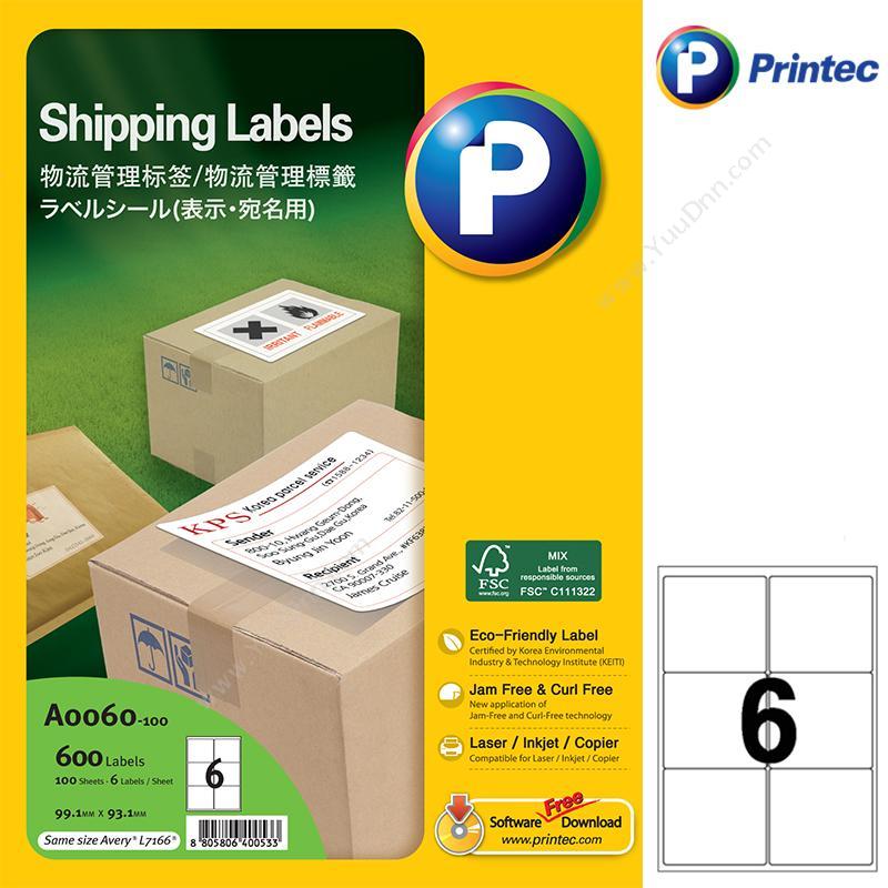 普林泰科 Printec普林泰科 A0060-100 物流管理标签 6枚/页  99.1x93.1mm激光打印标签