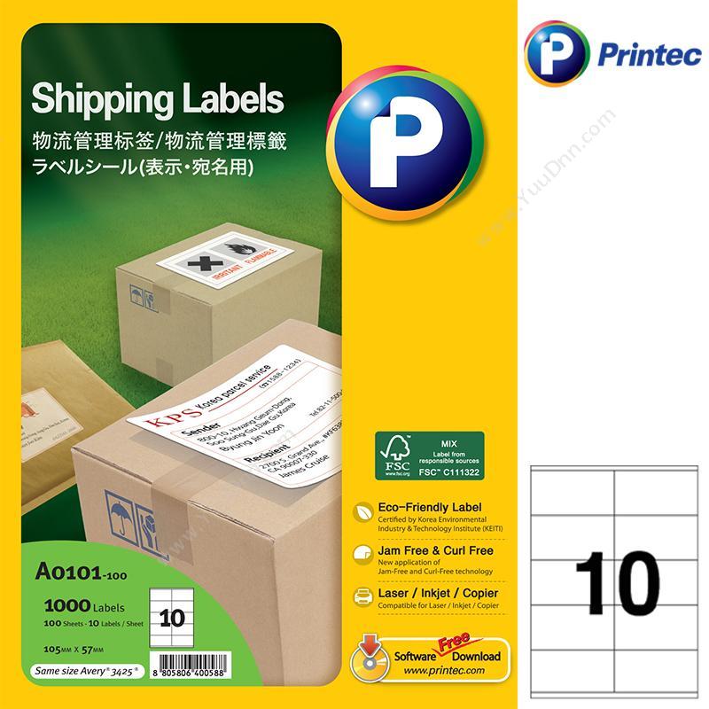 普林泰科 Printec普林泰科 A0101-100 物流管理标签 105x57mm 10枚/页激光打印标签