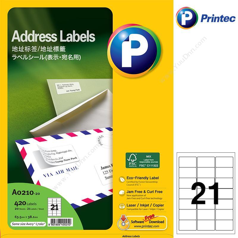 普林泰科 Printec普林泰科 A0210-20 地址标签 63.5x38.1mm 21枚/页激光打印标签