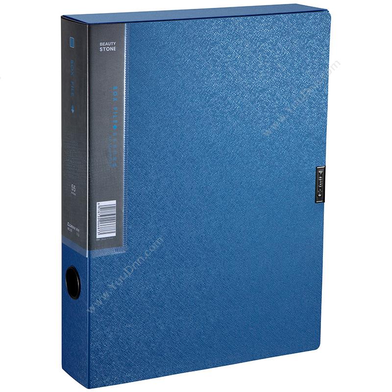 齐心 ComixMC-55 美石系列 A4  2寸 55MM 钛（蓝） 18个/箱PP档案盒