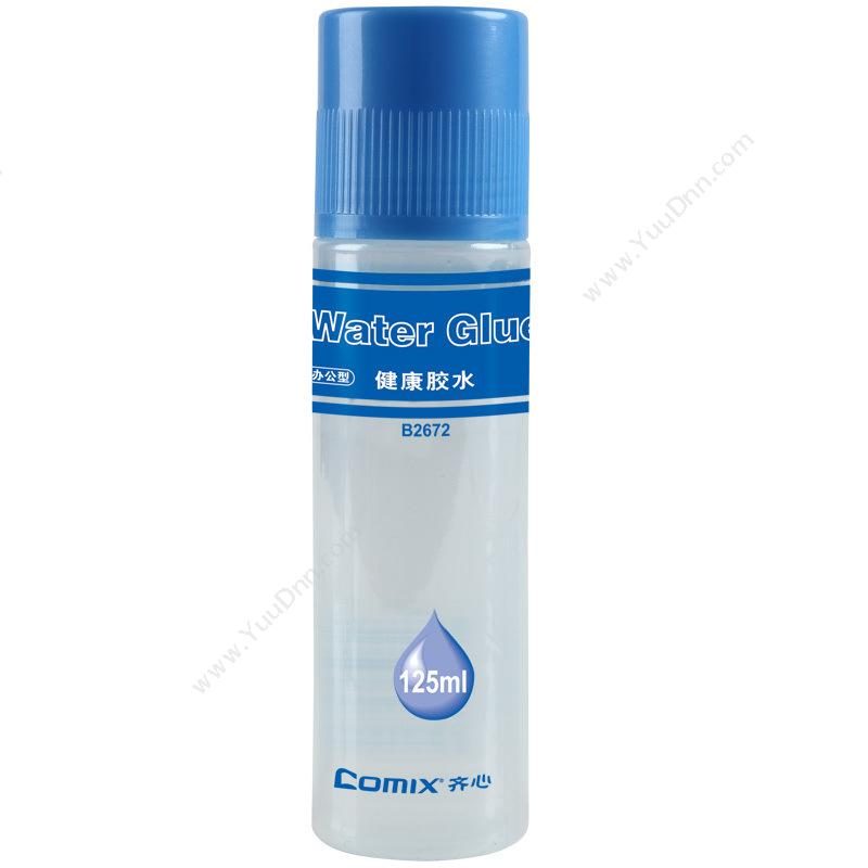 齐心 ComixB2672 水 125ml39*149.5mm （蓝） 12支/盒，72支/箱液体胶