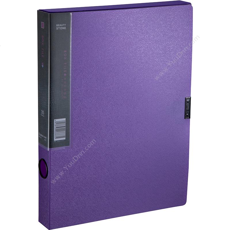 齐心 ComixMC-35 美石系列 A4  1.5寸 35MM 珠紫色 18个/箱PP档案盒