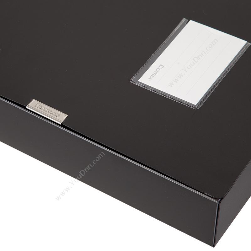 齐心 Comix A1250 办公必备 A4 3寸 75MM （黑） 24个/盒，48个/箱 PP档案盒