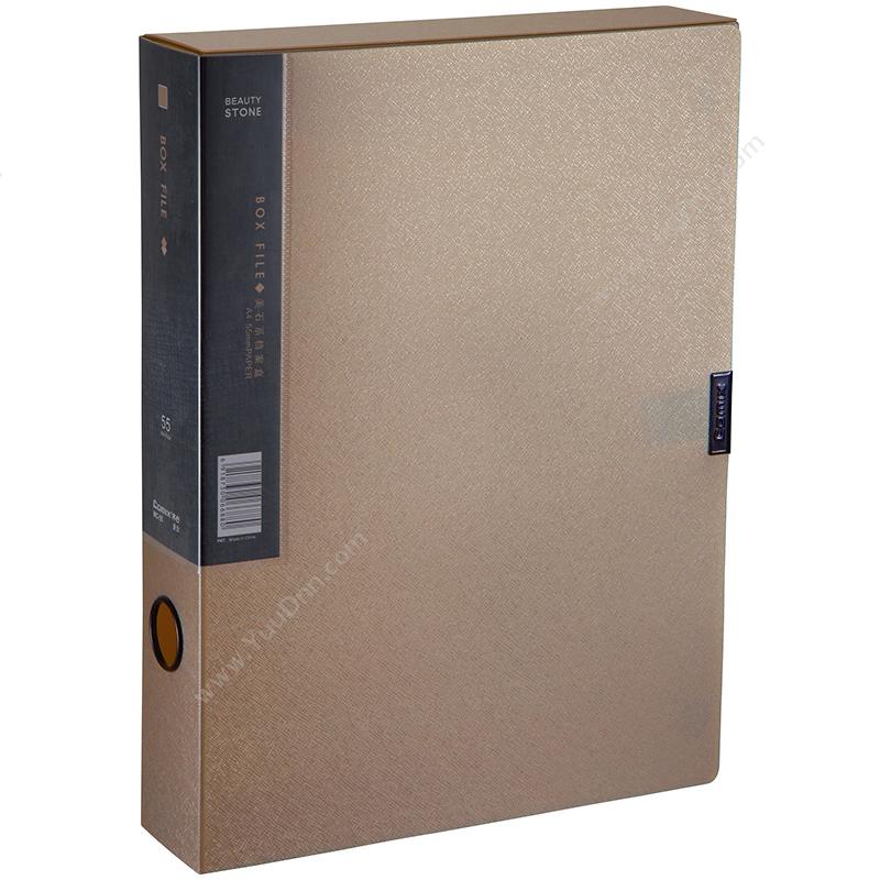 齐心 ComixMC-55 美石系列 A4  2寸 55MM 土豪金色 18个/箱PP档案盒