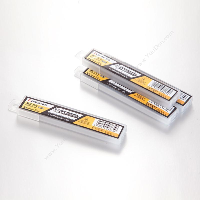 齐心 Comix B2855 美工刀 108*18*0.5mm （黑） 10把/盒,24盒/中盒 刀片