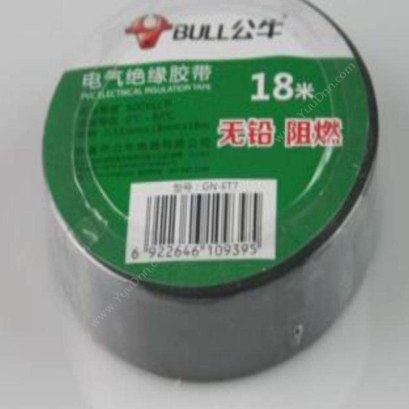 公牛 Bull GN-ET7 胶带黑 18米10只/筒 泡棉双面胶