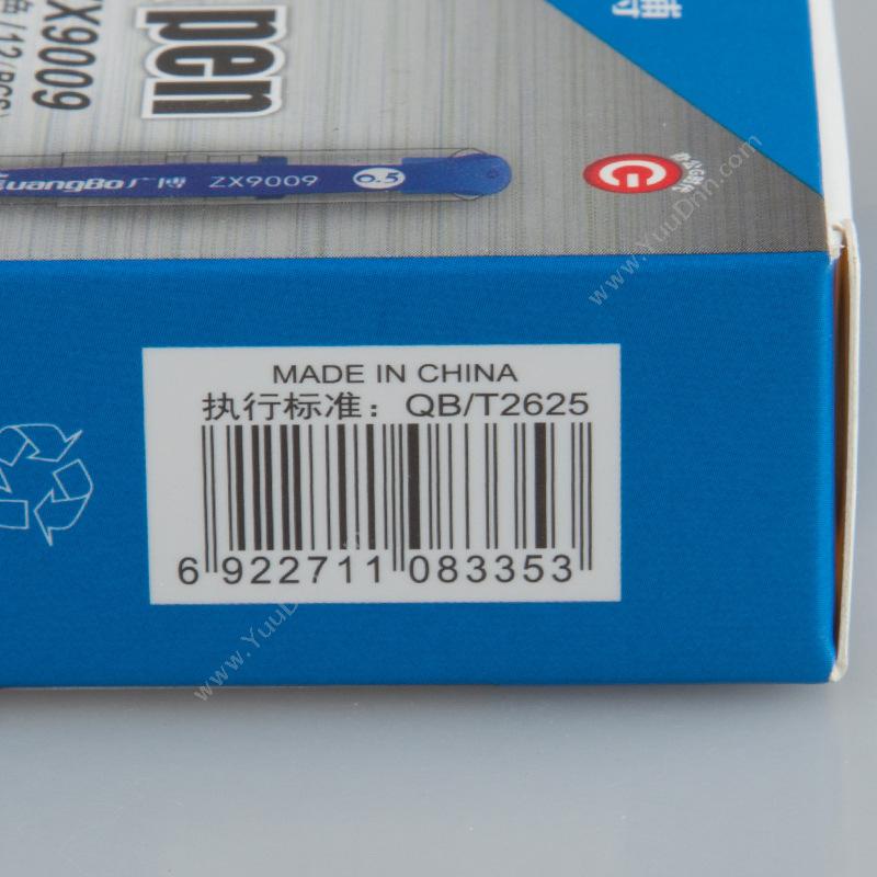 广博 GuangBo ZX9009B 子弹头中性笔 0.5mm 12支/盒 （蓝） 插盖式中性笔