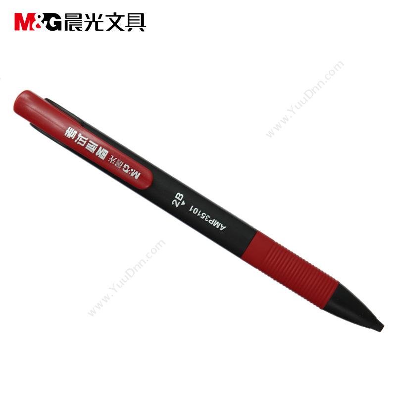 晨光文具 M&G AMP35101 2B考试涂卡 12支/盒 自动铅笔