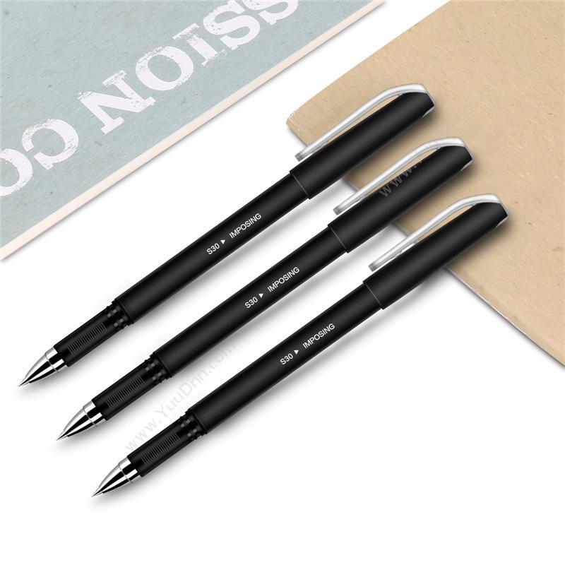 得力 Deli S30 中性笔  （黑） 插盖式中性笔