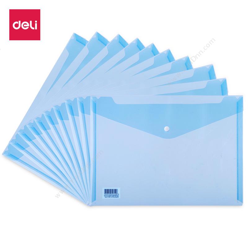 得力 Deli 5505 文件袋  （蓝） 文件保护袋