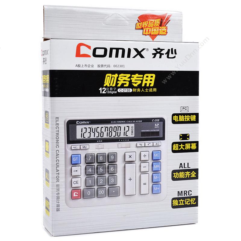 齐心 Comix C-2135 12位大台电脑按键办公计算器    （白） 常规计算器