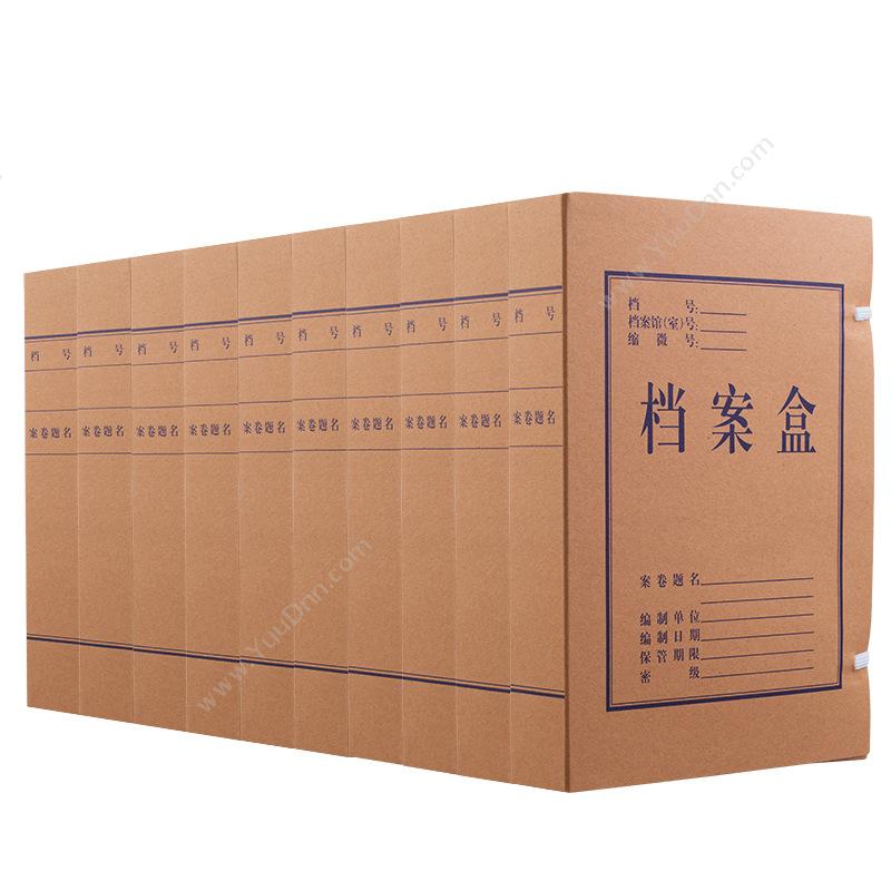 齐心 ComixAG-50 档案盒 A4 50mm 牛皮纸色纸质档案盒