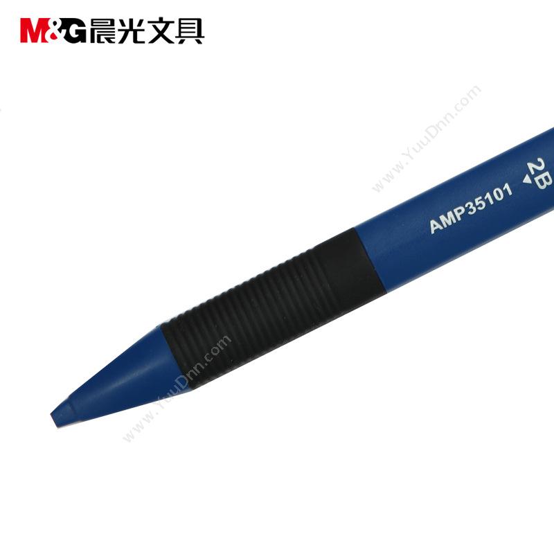 晨光文具 M&G AMP35101 2B考试涂卡 12支/盒 自动铅笔