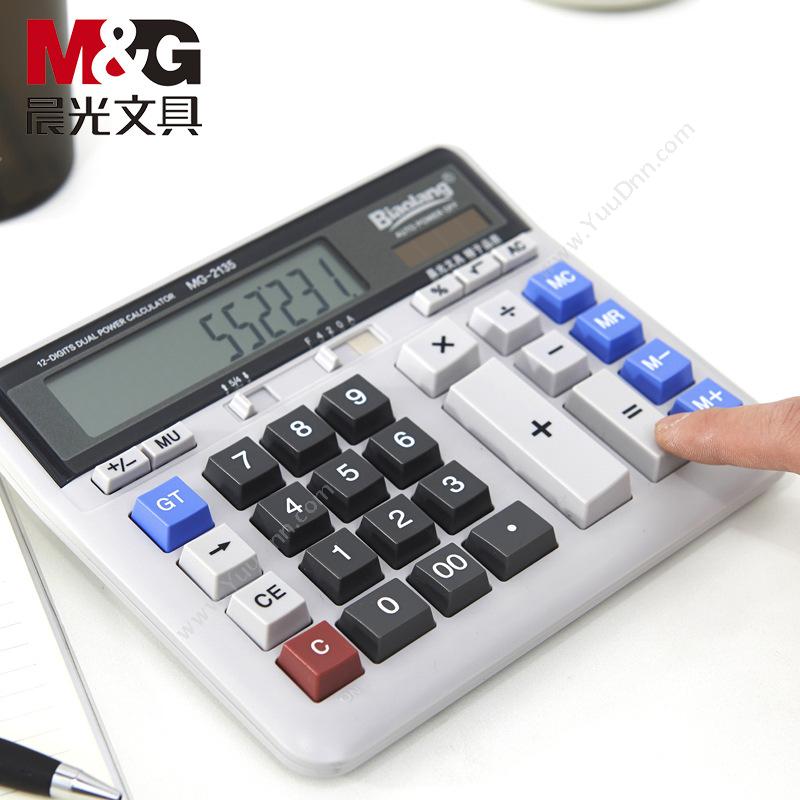 晨光文具 M&G 桌面型 计算器 MG-2135 ADG98198 常规计算器