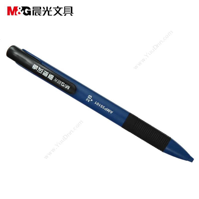 晨光文具 M&GAMP35101 2B考试涂卡 12支/盒自动铅笔