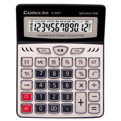 齐心 Comix C-1517 计算器 12位 金色 常规计算器