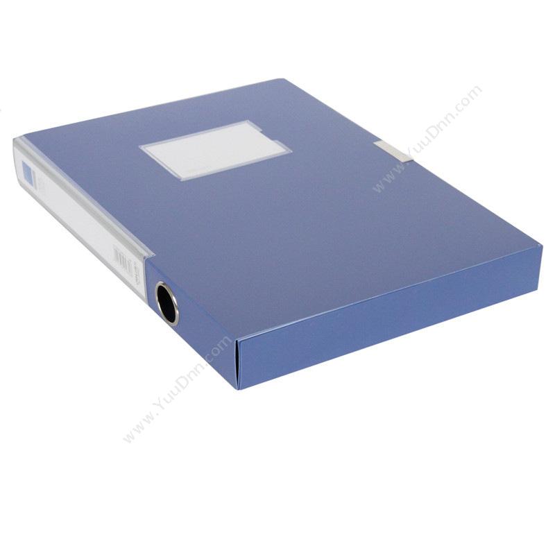 得力 Deli 5682 档案盒  （蓝） PP档案盒