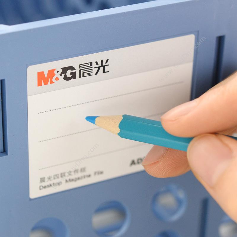 晨光文具 M&G ADM94740B 四联文件框  （蓝） 塑料文件栏
