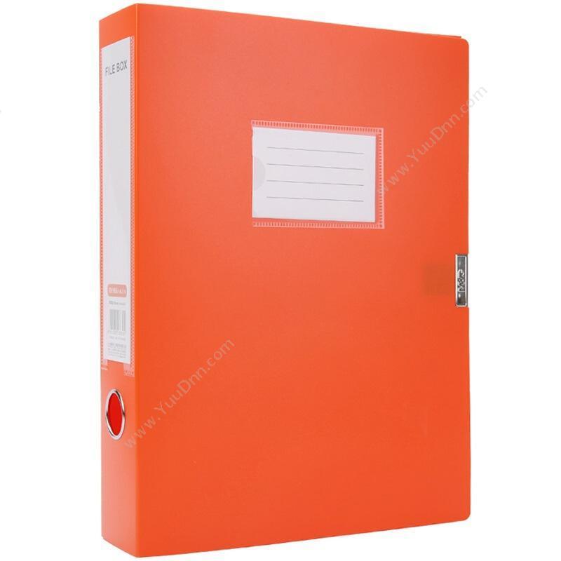 晨光文具 M&GADM94991 档案盒 55mm 橙色PP档案盒