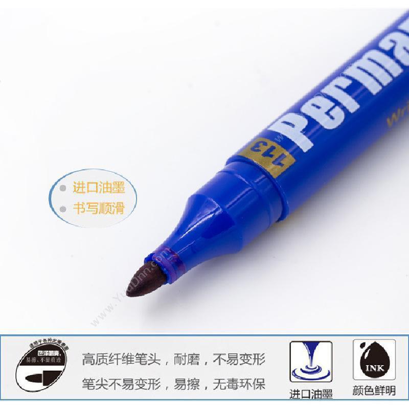 GXin 夏星G-113油性记号笔 记号笔    直径14*143mm 单头记号笔