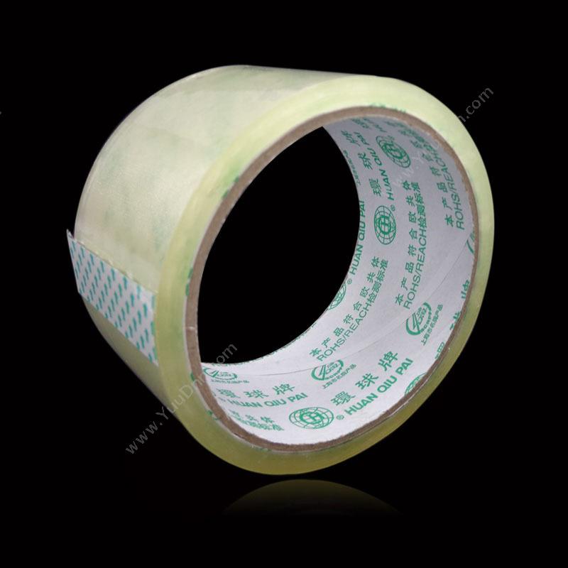 环球 HuanQiu5.0cm*50y 透明封箱胶透明胶带