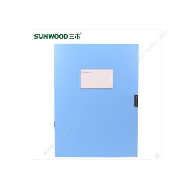 三木 SunwoodHC-55A 档案盒 A4 2